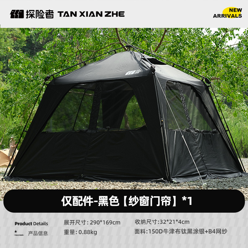 Rideaux noirs pour fenêtres et portes (adaptés à toutes les saisons)