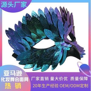 Masque de mascarade en plumes d'hibou, rose, aurore, violet, vert encre, vert forêt, pour bal de promo, Halloween, confortable, en forme d'animal - Product Image 5