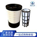 Air Filter Element P626096 P626104 For Gasoline <b>Generator</b> 11840382 Standard Size - Product Image 3