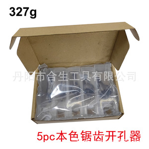 Juego de sierras perforadoras dentadas Mr Drill de 16, 20, 25 y 30 mm con punta de carburo para perforación de tubos - Product Image 3