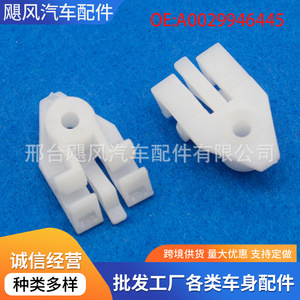 คลิปยึดกันชนรถยนต์ Hurricane Auto Parts รุ่น 0029946445 สำหรับ Mercedes-Benz C-Class W124 Vito - Product Image 2