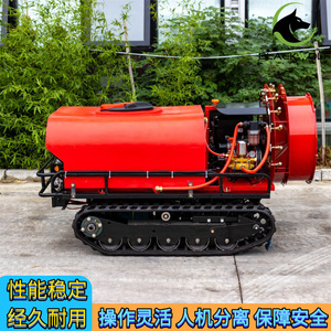 Pulverizador con Control Remoto, Capacidad de 30 Kg, Montado sobre Orugas, para Uso Agrícola, Alto Nivel de Seguridad - Product Image 3