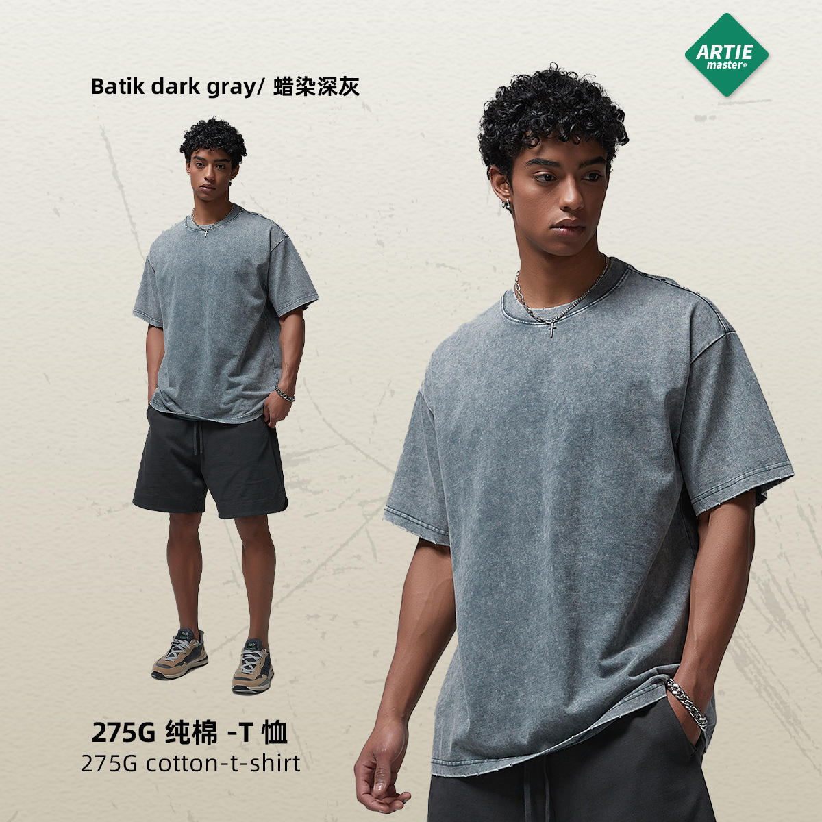 ผ้าบาติกสีเทาเข้ม