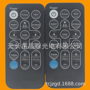 Télécommande pour projecteur Ricoh YK-01212, noir, Code fixe, 8.6x4x0.7cm, pour PJ X2155 X2180 X4340 S2180 S2260 PJRX300 - Product Image 5