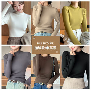 Suéter de Punto con Cuello Alto para Mujer H331, Forrado de Felpa, Manga Larga, Cálido para Otoño e Invierno, Corte Regular, Estilo Japonés y Coreano - Product Image 3