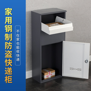 ตู้รับจดหมายเหล็กกันขโมย ขนาด 750x410x220 มม. สำหรับใช้งานกลางแจ้ง/บ้าน - Product Image 1