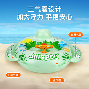 Jingpou Bouée de natation pour bébé, bateau animalier de la forêt, 6-36 mois, siège gonflable pour piscine et parc aquatique, été - Product Image 4