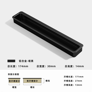 Kitchen PET Skin-Feel Morandi Color Handle Slotted Embedded Cabinet <b>Door</b> Handle for Dresser Living Room School Wardrobe for Mall - Product Image 4