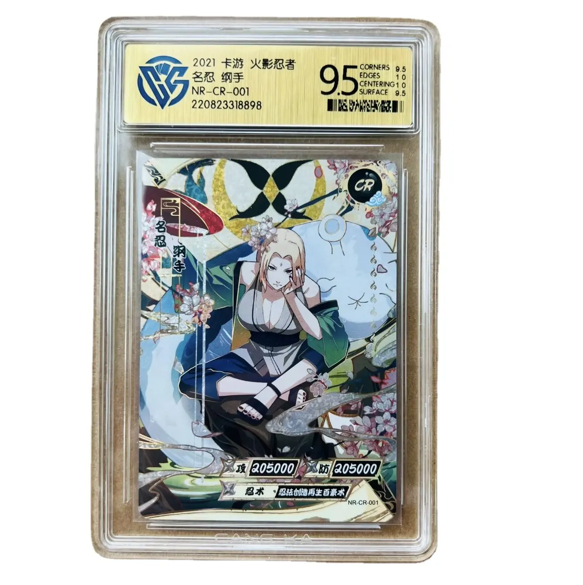Venta al por mayor 48 caja de tarjetas Narutoes caja de colección Kayou Shippuden CR UR AR BP SP SSR NR SE colección Star Heritage Hokage tarjetas