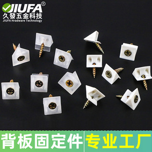 Jiufa <b>Plastic</b> Backplate Fastener 13.5x13.5x10mm White Transparent Durable Furniture Connector Shelf Support Corner <b>Bracket</b> - Product Image 5