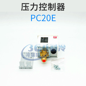 Controlador de Presión Fenshen PC2E 3 6 10 12D 16 20DE 30DE, Interruptor de Presión de Gas para Refrigeración, Métrico e Imperial - Product Image 4