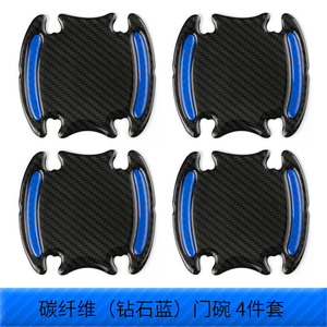 Stiker mobil anti-tabrakan reflektif, kualitas tinggi Anti-gores tepi Fender perlindungan cat mencegah benturan - Product Image 5