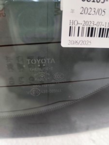 กระจกหน้าต่างรถยนต์กระจกบังลมหลังกันรังสียูวีแบบดั้งเดิม - Product Image 5