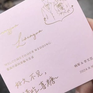 Cartes de remerciement pour mariage, papier coton épais, cartes d'invitation personnalisées, cartes de vœux pour cadeaux de mariage, invitations pour bonbons - Product Image 2