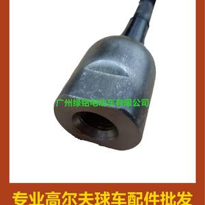 Accesorios para Carrito de Golf EZGO RXV, Manija de Bola Interna de Metal, Mecanismo de Dirección, Modelo 603865 y 618835 - Product Image 2