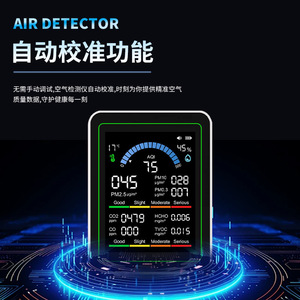 Asker Air Quality Monitor ZN-MT13 OLED Display PM2.5 CO2 Formaldehyde TVOC Temperature Humidity Detector - Product Image 3