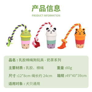 Jouet pour chien avec son, nœud en corde de latex, pour l'auto-entretenissement, le nettoyage des dents et les jeux interactifs de traction, pour chiens de petite à moyenne taille. - Product Image 5