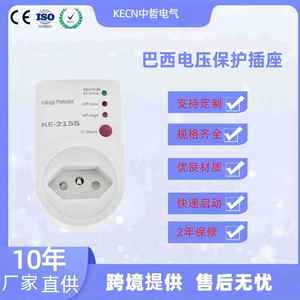 Prise de protection contre les surtensions Ke-2155 10A 15A 16A 20A, prise brésilienne, utilisation universelle, matériau plastique - Product Image 5