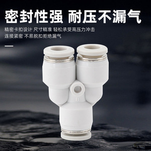 PinK PU16 T-<b>Connector</b> <b>Quick</b> Connect Air Tube Fitting For PV4 PE6 PZA8 PY10 PK12 PKG14 - Product Image 3