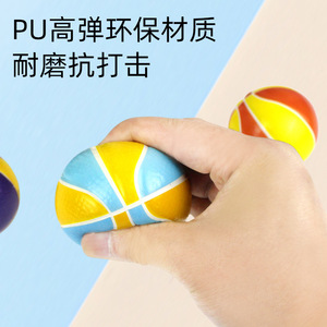 ลูกบอลบีบคลายเครียด Jincan Plastic PU ของเล่นนุ่มๆ ลูกบอลกระโดด ลูกบอลพินบอล สำหรับเด็กอายุ 14 ปีขึ้นไป และสำหรับทุกเพศทุกวัย ขนาดเท่าลูกบาสเก็ตบอล - Product Image 2