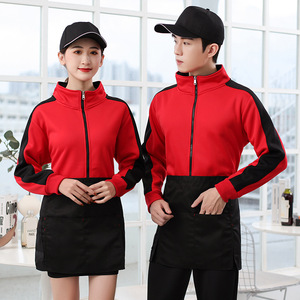 Sudadera con cremallera y forro polar de color en bloques, con estampado de logotipo, para uso como uniforme de trabajo en hostelería. - Product Image 1