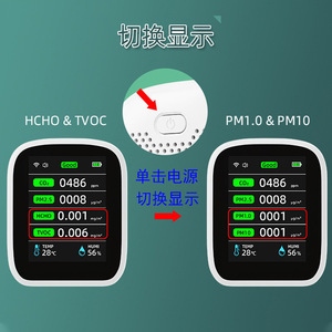 PV28 Air Quality Monitor CO2 PM2.5 HCHO TVOC Temp Humidity LCD Display Indoor Use - Product Image 2