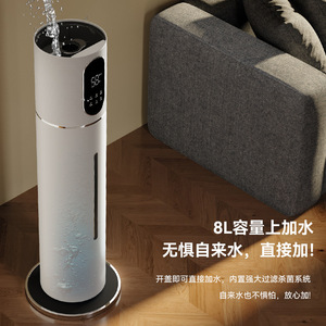Home <b>Humidifier</b> 6.1-10L Ultrasonic With Timer Quiet Operation For Bedroom Living Room - Product Image 3