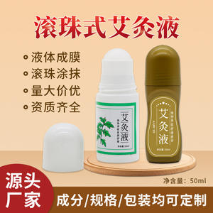 Liquide de moxibustion OEM Roller 50ml à base d'extraits végétaux pour soulager les douleurs du cou, des épaules, de la taille et des jambes. - Product Image 2