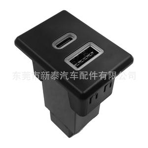 Cargador de coche Nissan con doble puerto USB tipo C QC3.0 de carga rápida 12-24V con clip - Product Image 1