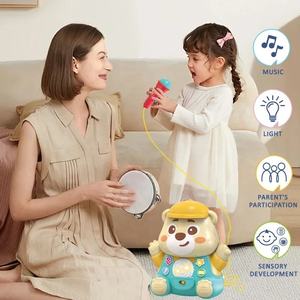 Máquina de Karaoke Portátil con Micrófono de Oso de Dibujos Animados, Juguete Musical Educativo con Luces para Niños - Product Image 5