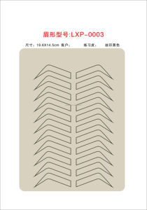 Wenshen OEM feuilles de Latex sourcil sourcil tatouage maquillage Permanent Microblading <span class=keywords><strong>microblanding</strong></span> sourcil tatouage peau - Product Image 6