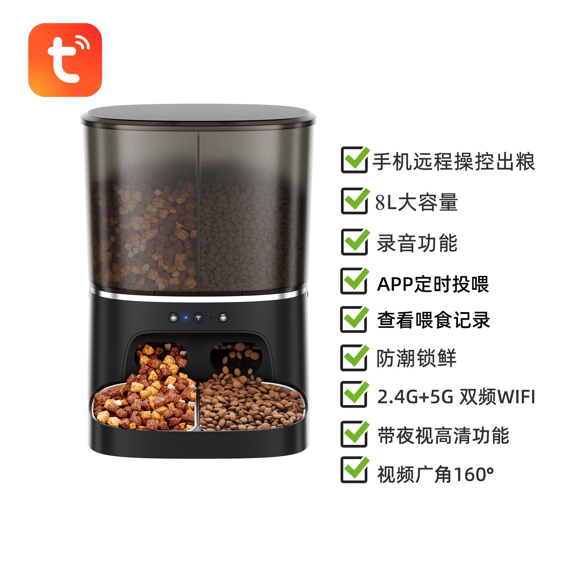 Black Double Bowl Video WiFi Smart Feeder
