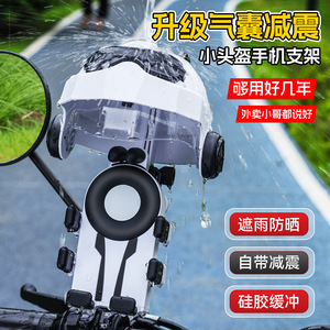 Soporte para teléfono para ciclismo, compacto, de resina plástica, absorbente de golpes, repelente al agua, para montaje en manillar de motocicleta - Product Image 5