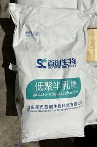 <span class=keywords><strong>Galactooligosacáridos</strong></span> de Alta Pureza 70% en Polvo GOS 70 Prebiótico de Grado Alimenticio - Product Image 3