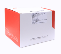 Kit de test antigénique ELISA sandwich ALV pour le virus de la leucose aviaire, haute sensibilité, diagnostic précoce, utilisation aviaire