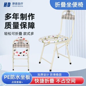 Virtue <b>Folding</b> Toilet Chair With Basin And Bucket For Elderly Pregnant Disabled Portable Shower <b>Commode</b> Chair - Product Image 5
