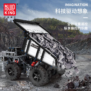 Vente chaude moule roi 13170 RC/APP Mine <span class=keywords><strong>camion</strong></span> à <span class=keywords><strong>benne</strong></span> basculante modèle blocs de construction blocs éducatifs jouets pour enfants - Product Image 3