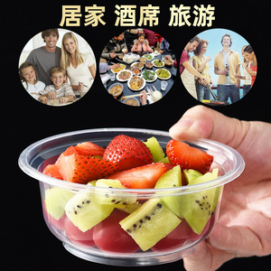 Diamond Bowl Disposable Plastic Bowls Round Transparent Microwave Safe For Party Food Storage - Product Image 2