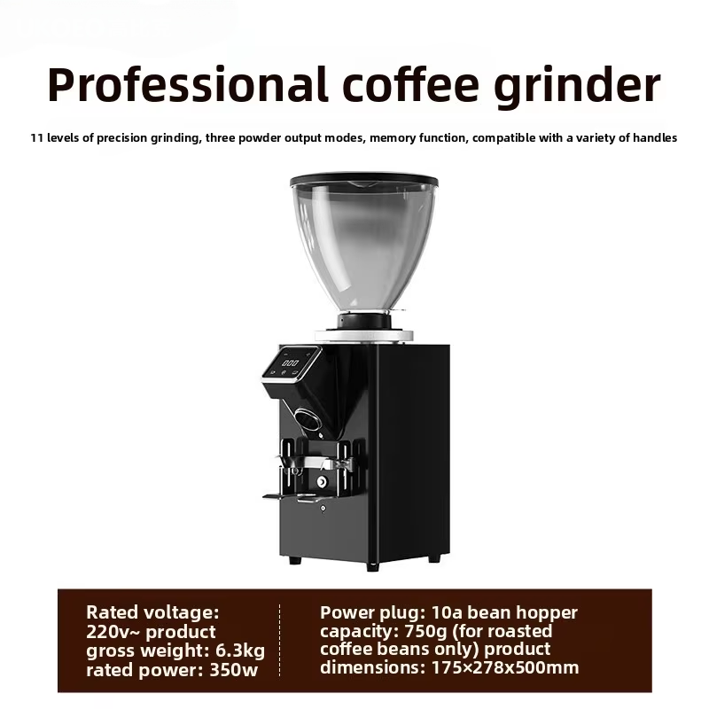 เครื่องบดกาแฟ