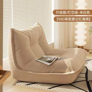 Nordic आधुनिक शैली बीन बैग सोफे आरामदायक और कुशल घर के फर्नीचर के साथ आरामदायक और कुशल घर फर्नीचर - Product Image 6