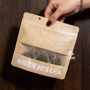 Bolsas de Papel Kraft para Envasado de Alimentos |   Bolsas con Cierre Hermético a Prueba de Humedad para Snacks, Galletas y Proteína en Polvo - Product Image 5