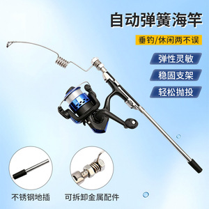 Canne à pêche automatique en métal pour la pêche en mer, 32 cm, avec moulinet à ressort, ensemble complet pour la pêche en bateau en mer - Product Image 4