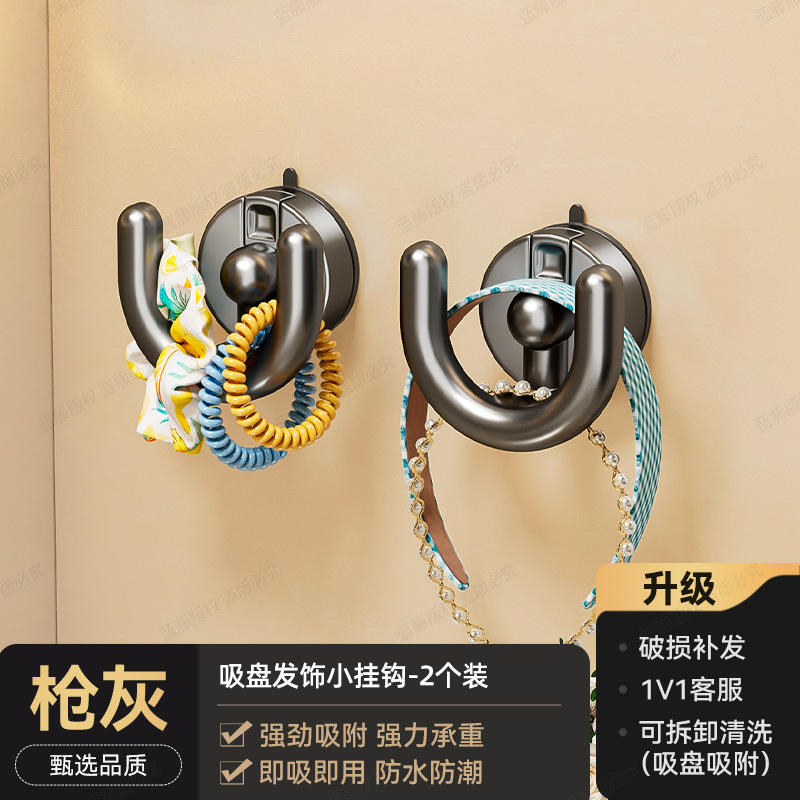 Crochets pour accessoires de cheveux à ventouse - paquet de 2