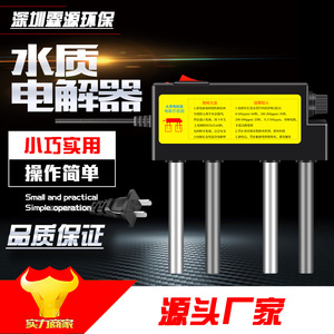 Analizador de Calidad del Agua, Dispositivo de Prueba Rápida para Detección de Metales Pesados en Agua Potable con Logotipo en Adhesivo, Origen Shenzhen - Product Image 3
