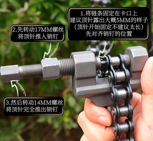 420/428/530モーターサイクルチェーンスプリッターリンクブレーカーリンクリベットユニバーサルバイクリベットツール - Product Image 4