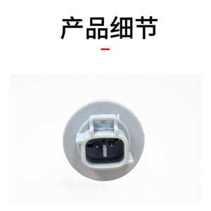 Xinfeipeng Headlight Bulb <b>Socket</b> Connector 90075-60028 For Toyota 03-05 Plastic Material - Product Image 1