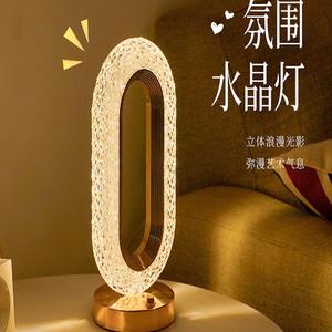 Veilleuse LED Minimaliste pour Salon Chambre Design Moderne Dimmable Pièce Décorative Instagram-Worthy Moyenne 3 Ans - Product Image 5