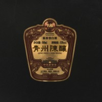 Étiquette adhésive holographique pour produits de boissons, boissons énergisantes, boissons gazeuses, café et bière