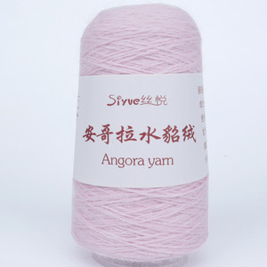 Bojay 50g sur cône <span class=keywords><strong>Angora</strong></span> mélangé fil de cachemire de vison pour le tricot à la main <span class=keywords><strong>et</strong></span> le crochet, 60% vison cachemire 40% fil mélangé de nylon - Product Image 3