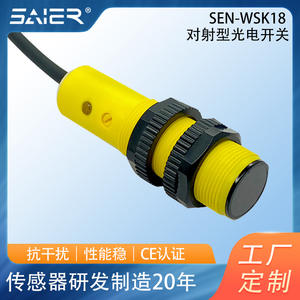 Sensor Fotoeléctrico de Barrera de Plástico para Impresoras Láser Circulares, Categoría de Sensores Ópticos - Product Image 4